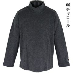 【チャコール】綿95％ ハイネック 子供 キッズ 無地 フライス ストレッチ V.O.A 100-160cm 入園 入学 通園 通学 【送料無料】