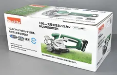 2025年最新】mum600dshの人気アイテム - メルカリ