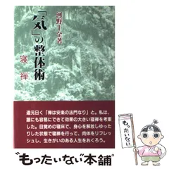 2023年最新】河野十全の人気アイテム - メルカリ