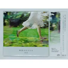 2025年最新】空音の人気アイテム - メルカリ