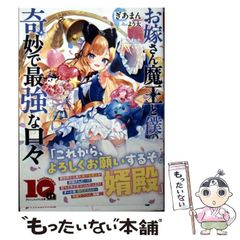 【中古】 韓国テレビドラマコレクション ２０１２/キネマ旬報社/キネマ旬報社 1ecadcd6e9f6fd08a83f4852109505