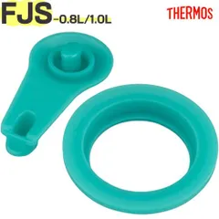 サーモス FJS-800F/1000F パッキンセット（S）フタパッキン・シールパッキン各1個 THERMOS 純正交換部品【ネコポス】
