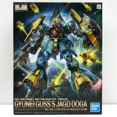 2025年最新】1/100 RE/100 MSN-03 ヤクト・ドーガ(ギュネイ
