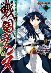 2026年最新】戦国ランス 戦姫の人気アイテム - メルカリ