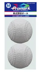 2025年最新】野球ボール 軟式a球の人気アイテム - メルカリ