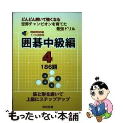 2023年最新】大島正雄の人気アイテム - メルカリ