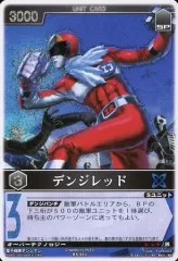 2025年最新】レンジャーズストライクの人気アイテム - メルカリ