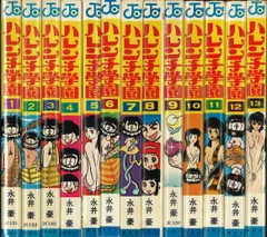 2025年最新】ハレンチ学園 13巻の人気アイテム - メルカリ