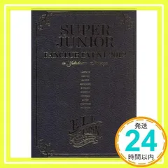 ★SUPERJUNIOR イェソン トレカ ランダム ファンクラブ ☆SUPERJUNIOR イェソン トレカ ランダム ファンクラブ