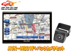 2025年最新】ECLIPSE インダッシュの人気アイテム - メルカリ