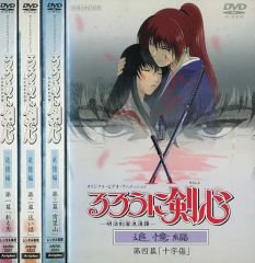 [중고] 애니메이션 렌탈업 DVD 루로니 검심 - 메이지 검객 낭만담 - 추억편 단권 전 4권 세트
