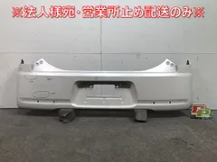 2025年最新】ミラココア リアバンパーの人気アイテム - メルカリ