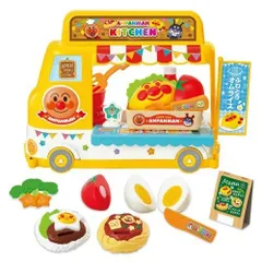 アンパンマン チャイムで注文おりょうりをテイクアウト！できたてアンパンマンキッチンカー ジョイパレット（新品）送料無料のサムネイル