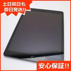 超美品 iPad7 第7世代 wi-fiモデル 32GB スペースグレイ 本体 土日祝発送OK 05000 - メルカリ