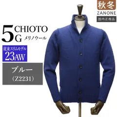 2025年最新】ザノーネ zanone chiotoの人気アイテム - メルカリ