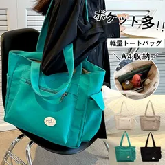 バッグ 鞄 レディース トートバッグ 黒 白 おしゃれ シンプル ワンポイント ポケット 大容量 軽量 A4 通勤 通学[郵3]^ka-212^のサムネイル