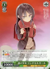 2025年最新】ヴァイスシュヴァルツ ブースターパック 青春ブタ