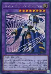2025年最新】シャドール ストラクチャーの人気アイテム - メルカリ