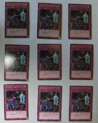 遊戯王Vジャン定期購読スモーク・モスキート EMミス・ディレクター DDイービル 未開封】遊戯王 Vジャンプ 定期購読特典 EMミス