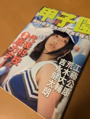 2025年最新】浦添商の人気アイテム - メルカリ 2025年最新】浦添商の人気アイテム - メルカリ