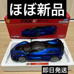 2025年最新】トミカプレゼンツの人気アイテム - メルカリ