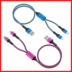 【数量限定】2in1 充電ケーブル ライトニング&タイプC ケーブル 「2本組/1.2Ｍ」 2.4A&3A急速充電 Type-C USBケーブル Haoano 2イン1 充電コード マルチケーブル 2台同時給電可能 iPhone 15/15Pro Max/14