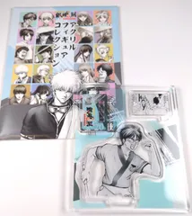 新品未使用　志村新八　A　アクリルフィギュアコレクション　銀魂展　はたちのつどい アクリルスタンド　アクスタ