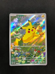 2025年最新】ピカチュウ（218の人気アイテム - メルカリ
