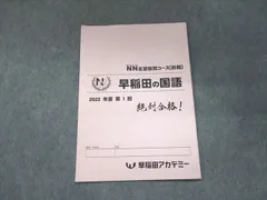 2024年最新】NN志望校別の人気アイテム - メルカリ