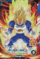 【中古】ﾄﾞﾗｺﾞﾝﾎﾞｰﾙｽｰﾊﾟｰﾀﾞｲﾊﾞｰｽﾞ SDV5-011[SR]：ベジータ