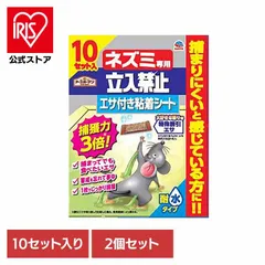 2025年最新】香りの警戒の人気アイテム - メルカリ