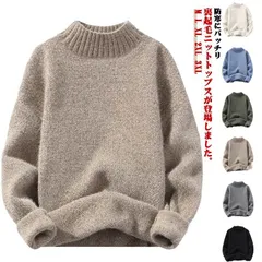 タートルネックニット メンズ 裏起毛 セーター ニット ハイネック ニットトップス 暖かい ふわふわ ケーブル編み 長袖セーター ゴルフ おしゃれ タートル 無地 秋冬 暖かい 厚手 トップス 無地  u8va257