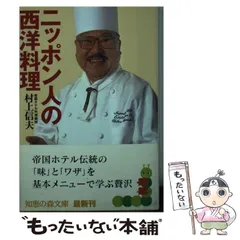 2025年最新】村上信夫の人気アイテム - メルカリ