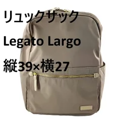 フレキシブルリュックサック Legato Largo レガートラルゴ 10ポケットはっ水A4対応 PC収納 グレーベージュ