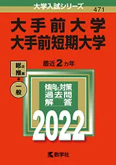 2024年最新】短期出品の人気アイテム - メルカリ