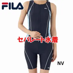 フィラ FILA 313-202-1　NV　フィットネス水着 レディース水着 ジップアップセパレート 313202-1　スイミング