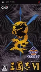 【中古】PSPソフト 三國志VI [ベスト版]
