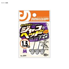 [JUNGLEGYM（ジャングルジム）] ジャコヘッドTG  M(#6)-0.6g