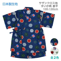 サザン すいか パンツ付き 帯付き ステッカー付き 初回限定 サザンオールスターズ 初回限定CD Suika すいか 帯 付属品全て