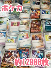 2024年最新】ポケモンカード まとめ売り 引退品の人気アイテム - メルカリ