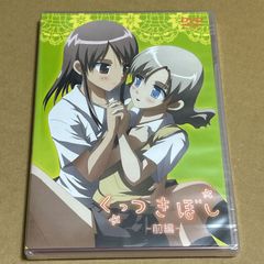 素晴らしき日々～不連続存在～公式ビジュアルアーカイヴ - メルカリ