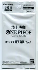 2025年最新】頂上決戦 box 特典の人気アイテム - メルカリ