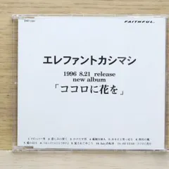 2024年最新】KASHIMASHIの人気アイテム - メルカリ