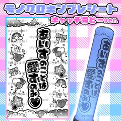 2025年最新】キンブレシート ilifeの人気アイテム - メルカリ