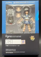 特典付き figma 艦隊これくしょん- 吹雪 Animation ver. figma 吹雪 Animation ver. レビュー - YOの玩具箱