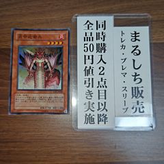 無双竜機ボルバルザークVer 公式限定プレイマット 限定ラバー 無双竜機ボルバルザークVer 公式限定プレイマット 限定ラバー