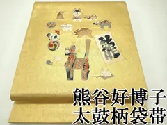 2025年最新】熊谷好博子の人気アイテム - メルカリ