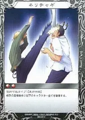 2026年最新】べるぜバブTCGの人気アイテム - メルカリ