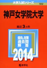 2024年最新】神戸 本の人気アイテム - メルカリ