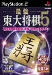 MYCOM BEST 最強東大将棋5 Amazon | MYCOM BEST 最強東大将棋5 | ゲーム